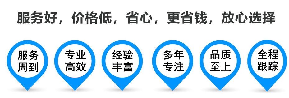 鸠江货运专线 上海嘉定至鸠江物流公司 嘉定到鸠江仓储配送